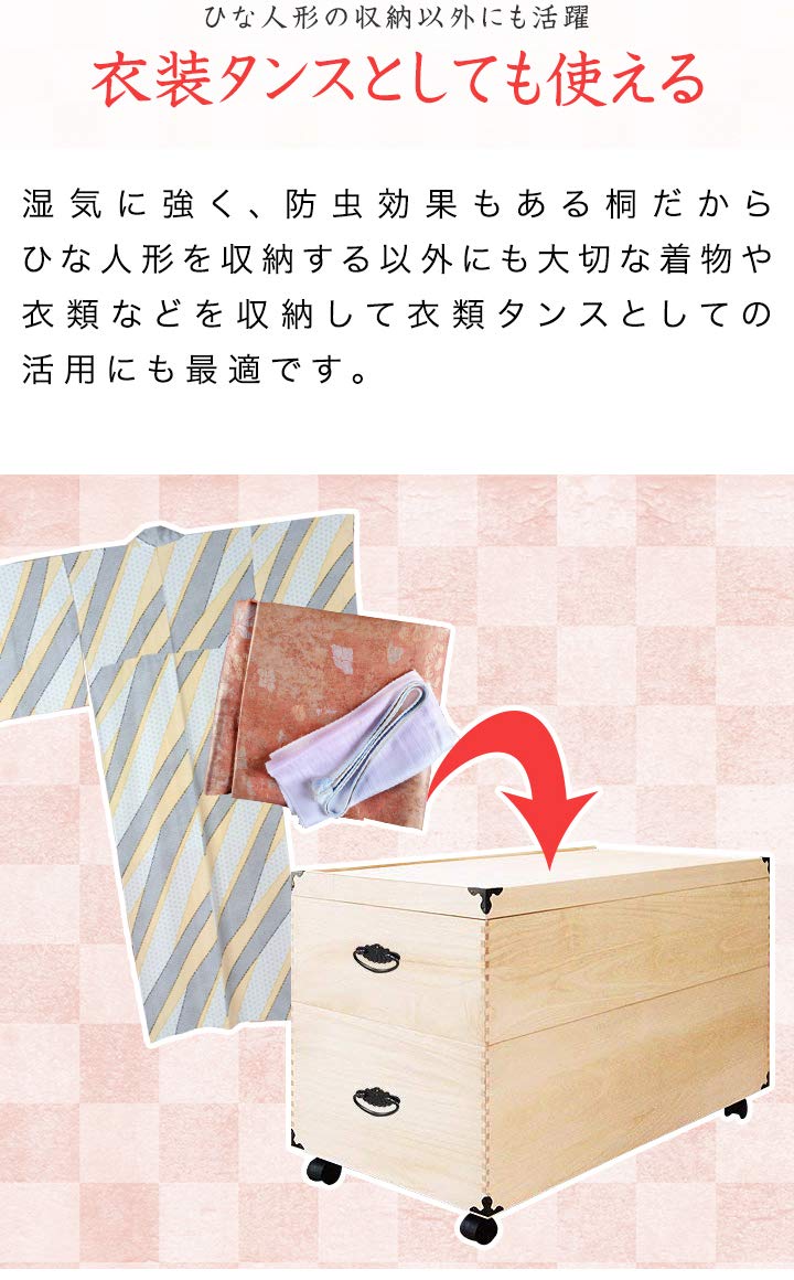Amazon.co.jp: 【国産】 肥前桐民芸総桐 ひな人形収納箱 2段タイプ